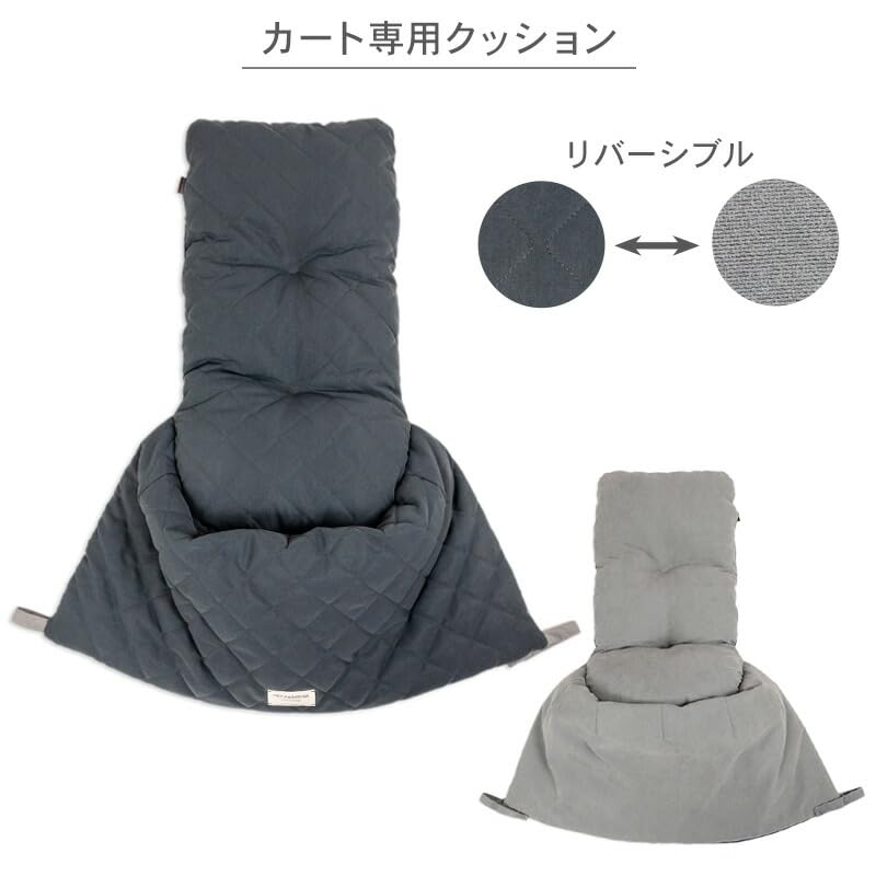 Amazon | ペットパラダイス カートクッション あごのせ 洗える バギー